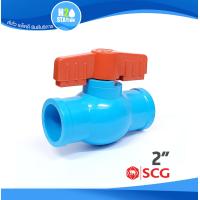ราคา บอลวาล์ว PVC พีวีซี SCG ตราช้าง ขนาด 1 2 4 หุน 3 4 6 หุน 1 นิ้ว 1 1 4 นิ้ว 1 1 2 นิ้ว และ 2 นิ้ว (14422138031)