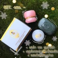 ราคา Shiro cream ครีมชิโร ครีมจมูกข้าวกล้อง สารสกัดจากจมูกข้าวกล้อง พร้อมสบู่โบทอกซ์ คลอโรฟิลล์ 08841 (12200105346)