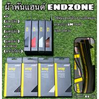 ราคา ผ้าพันแฮนด์ ENDZONE สำหรับจักรยาน (11750687687)