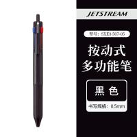 ราคา UNI Jetstream SXE3 507ปากกาปากกาลูกลื่น3สี Ultra Smooth 0 5 0 (25590433055)