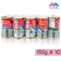 ราคา แพ็ก 10 กระป๋อง โรซ่า ปลากระป๋อง ปลาซาร์ดีน ปลาแมคเคอเรลในซอสมะเขือเทศ 155 กรัม x10 Roza 155g x10 (25534714350)