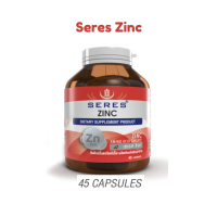 ราคา VISTRA ZINC 15 MG วิสทร้า ซิงค์ 15 มก 45 Capsules Seres Zinc 45 capsule DKP (21281978781)