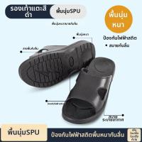 ราคา seagebel รองเท้าทำงานป้องกันไฟฟ้าสถิต ไม่ลื่น พื้นนุ่ม ESD (26334289731)