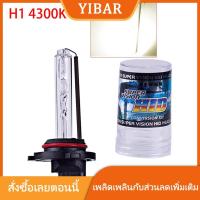 ราคา YIBAR WED711 Jettingbuy 2Pcs Hid Bixenon Xenon ชุดหลอดไฟ35W 4300K 6000K H1 H7 9005จัดแต่งทรงผมรถ (25698791397)