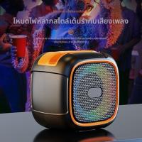 ราคา 2024 ชุดลำโพงบลูทูธแบบพกพาขนาดเล็กพร้อมลำโพงดังลึกและแสงสีสันสดใส ชาร์จไร้สายแบบใหม่พร้อมขาตั้งโทรศัพท์ (25408343376)