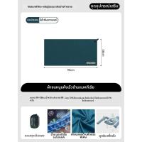 ราคา NatureHike ผ้าขนหนูแห้งไวป้องกันแบคทีเรียสำหรับกีฬาทางน้ำและเดินทาง (26323951727)