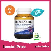 ราคา Blackmores Koala Fruity Multi 30 แคปซูล