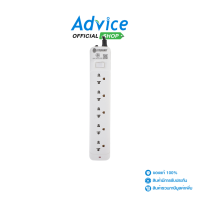 ราคา Power Bar TOSHINO SO 53 3M White (23850784050)