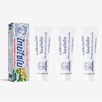 ราคา ยาสีฟันสมุนไพรไทยไชโย สูตรดั้งเดิม 3 หลอด ลดกลิ่นปาก ฟันขาว บำรุงเหงือก ดูแลช่องปาก (811288298)
