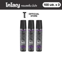 ราคา แพ็ค3 TROS ทรอส โคโลญ แบล็คซีรีส์ 100 มล x3 (25889335372)