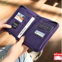 ราคา GP00029 กระเป๋าใส่หนังสือเดินทาง หนังสือวีซ่า พาสปอร์ต สมุดบัญชี นามบัตร กระเป๋าใส่พาสปอร์ต (6964700077)
