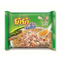 ราคา ยำยำ จัมโบ้ บะหมี่กึ่งสำเร็จรูป รสหมูสับ ขนาด 63 g 30 ชิ้น ยกลัง (1627336076)