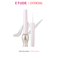 ราคา ETUDE Tear Eye Liner 8 g อีทูดี้ อายไลน์เนอร์เขียนใต้ตาประกายมุก (1365276718)