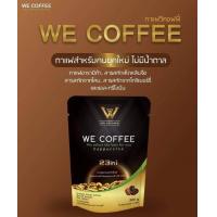 ราคา กาแฟ we coffee กาแฟเพื่อสุขภาพผสมถั่งเช่าและโสม (3483822267)
