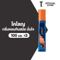 ราคา แพ็ค3 TROS ทรอส โคโลญ คูล สปอร์ต 100 มล x3 (25889270665)