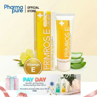 ราคา Primrose E Cream วิตามิน E เข้มข้นสูง พร้อมด้วย Evening Primrose Oil และ Aloe Vera Extract (126439442161)