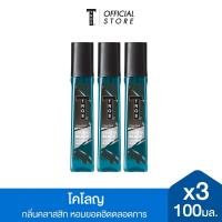 ราคา แพ็ค3 TROS ทรอส โคโลญ คลาสสิค 100 มล x3 (25889440841)