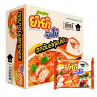 ราคา ยำยำ จัมโบ้ บะหมี่กึ่งสำเร็จรูป รสต้มยำกุ้งน้ำข้น ขนาด 63 g 30 ชิ้น ยกลัง (1627264897)