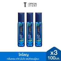 ราคา แพ็ค3 TROS ทรอส โคโลญ น้ำหอม บลู โคด 100 มล x3 (25889390755)