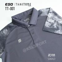 ราคา Ego Sport เสื้อโปโลอีโก้ สปอร์ต รุ่น Tiedye เสื้อโปโลมัดย้อม แขนสั้น ไหล่สโลป TT 001 สีชมพู ส้ม แดง เหลือง เทา น้ำตาล (22725970927)