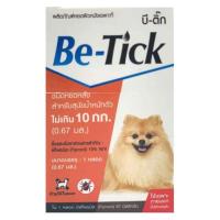 ราคา 10 กล่อง Be Tick ยาหยอด ป้องกันหมัดและเห็บ หยดกำจัดเห็บหมัด ยาหยดเห็บหมัด สุนัข (23616381833)
