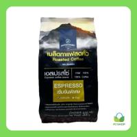 ราคา มังกรบิน เมล็ดกาแฟสดคั่ว 500กรัม แบบเมล็ด คั่วและควบคุมคุณภาพโดยแชมป์บาริสต้าเอสเพรสโซ่ (15511767372)