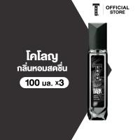 ราคา แพ็ค3 TROS ทรอส โคโลญ สเปรย์ 100 มล x3 (25889240082)