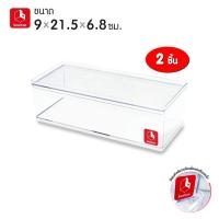 ราคา boxbox BB 02031 2 กล่อง ขนาด 9 x 21 5 x 6 8 ซม กล่องพลาสติกใสอเนกประสงค์ ใส่โมเดล ฟิกเกอร์ เครื่องประดับ (16453371182)