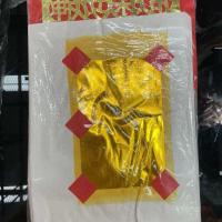 ราคา หงิ่งเตี๋ย ทองเต็ม ทองไม่เต็ม ติดอั่งจี้ใหญ่ ราคาส่ง ยกแพ็ค 10ปึก 100ใบ กระดาษเงินกระดาษทองไหว้เจ้า ตรุษจีน สารทจีน เชงเม้ง ไหว้บรรพบุรุษ (23669982808)