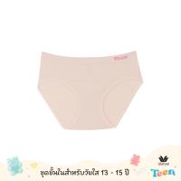 ราคา Wacoal Teen กางเกงในสำหรับวัยใส รุ่น MUT128 (126604481030)