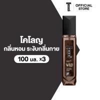 ราคา แพ็ค3 TROS ทรอส โคโลญ สเปรย์ 100 มล x3 (25889240083)