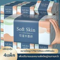 ราคา OUSHIDUN กระดาษทิชชู่ขนาดใหญ่ 30 แพ็ค (126404984856)