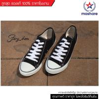 ราคา ส่งฟรี ถูกสุด รองเท้าผ้าใบทรงคอนเวิส รองเท้าทรง Converse รองเท้าผ้าใบสีดำ รองเท้าผ้าใบข้อสูง รองเท้าทางการ รองเท้าMashare (7566856710)
