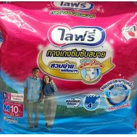 ราคา ไลฟ์รี่ มี การเปลี่ยนแปลง บรรจุภัณฑ์ กางเกงซึมซับสบาย ผ้าอ้อม สำหรับผู้ใหญ่ ผู้สูงอายุ ขนาด M 10 ชิ้น L 10 ชิ้น XL 8 ชิ้น (22643880413)