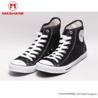 ราคา ส่งฟรี ถูกสุด รองเท้าผ้าใบทรงคอนเวิส รองเท้าทรง Converse รองเท้าผ้าใบสีดำ รองเท้าผ้าใบข้อสูง รองเท้าทางการ รองเท้าMashare (7566856698)