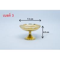 ราคา พานทองเหลือง แท้ ขอบหยัก พานจีบ ขนาดเล็ก (7202356784)