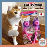 ราคา Fish Bone Cattyman ที่นวดแมว สุดฮิตจากญี่ปุ่น เครื่องนวดแมว ของเล่นแมว (13261134959)