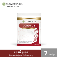 ราคา Clover Plus Cordy US คอร์ดี้ ยูเอส สารสกัดจากถั่งเช่า และ เห็ดหลินจือ 7 แคปซูล อาหารเสริม (7347872447)
