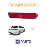 ราคา ทับทิมกันชนหลัง ทับทิมท้าย NISSAN SYLPHY 2013 2017 ข้างขวา คนขับ (8426152577)