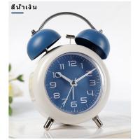ราคา นาฬิกาปลุก นาฬิกาปลุกดัง นาฬิกาปลุกมีไฟ นาฬิกาตั้งโต๊ะ เสียงกระดิ่ง นาฬิกา Alarm clock นาฬิกาปลุก รุ่น คลาสสิก สไตล์วินเทจ (22306175991)