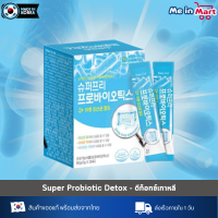 ราคา Super Probiotic Detox ดีท้อกซ์เกาหลี ปรับสมดุลลำไส้ ช่วยเรื่องการขับถ่าย ของแท้ พร้อมส่ง (23866640265)