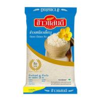 ราคา ข้าวเหนียวเขี้ยวงู ถุง 5 กก 15 กก ข้าวเหนียวเขี้ยวงู ตรา ข้าวแสนดี (126387571370)