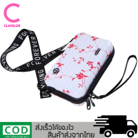 ราคา CLAFELOR พร้อมส่ง กระเป๋าเครื่องสำอางค์ขนาดเล็ก กระเป๋าสะพาย กระเป๋า ผญ สะพาย กระเป๋าเดินทางจิ๋วสะพายข้าง กระเป๋ามินิเเฟชั่น รุ่น LN C245 (10478157392)
