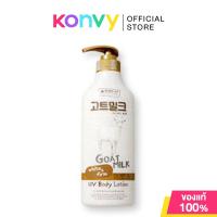 ราคา Made In Nature Goat Milk UV Body Lotion 450ml (เมด อิน เนเจอร์ โกล์ท มิลด์ ยูวี บอดี้ โลชั่น 450 มล.)