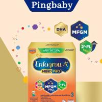 ราคา Enfagrow A นมผงเอนฟาโกร เอพลัส สูตร 3 รสจืด ขนาด 425 กรัม 1 กล่อง (21517736067)
