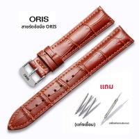 ราคา สายนาฬิกา Oris สายหนังวัวแท้ ปุ่มผีเสื้อ สายนาฬิกาแบบย้อนยุคสำหรับผู้ชายและผู้หญิง สายนาฬิกาแบบย้อนยุค สายนาฬิกาแบบย้อนยุค (23952687670)