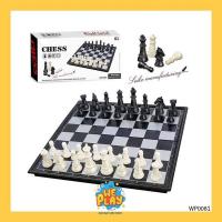 ราคา WE PLAY พร้อมส่ง หมากรุก แม่เหล็ก หมากรุกมาตรฐาน หมากรุกไทย หมากรุกฝรั่ง เกมกระดาน กล่องพับ หมากฮอส CHESS Checker (21408824907)