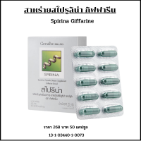 ราคา สาหร่ายสไปรูลิน่า สาหร่ายเกลียวทอง spirulina วิตามินบี อาหารเสริมวิตามินรวม โปรตีนจากพืช (18992204329)