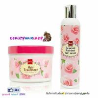 ราคา เซ็ตคู่สุดคุ้ม บีเอสซี ชุดบำรุงผม ฺ BSC Wax 400g BSC Serum 250Ml Glossy Hair Treatment Nutrient Hair Seaweed (7716304900)