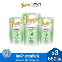 ราคา แพ็ค3 Fineline ไฟน์ไลน์ ผลิตภัณฑ์ซักผ้า สูตรเข้มข้น ออร์แกนิค อโล เวร่า ถุงเติม 550 มล x3 กลิ่นหอมอ่อนโยน (25803885181)